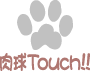 ����Touch!!